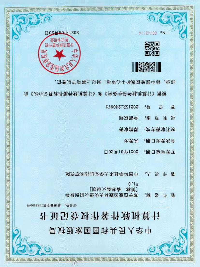 Certificate 2