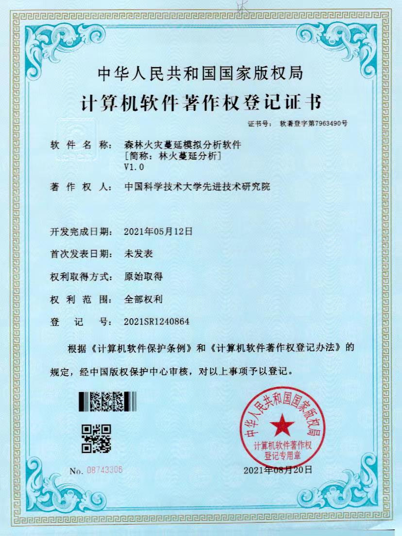 Certificate 3