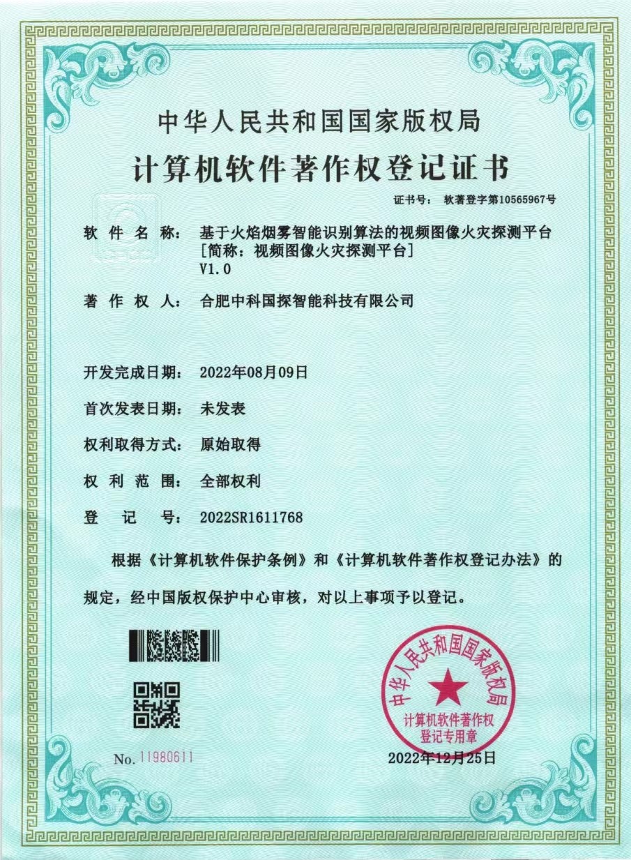 Certificate 5