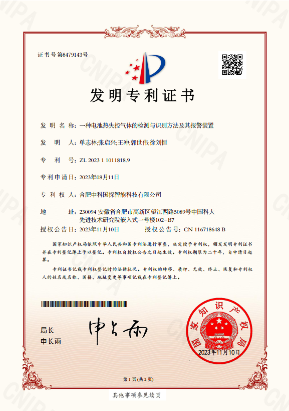 Certificate 6