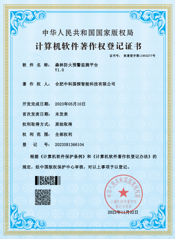 Certificate 7