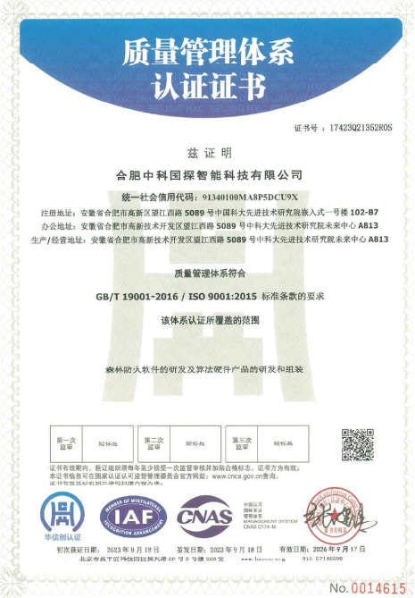 Certificate 8