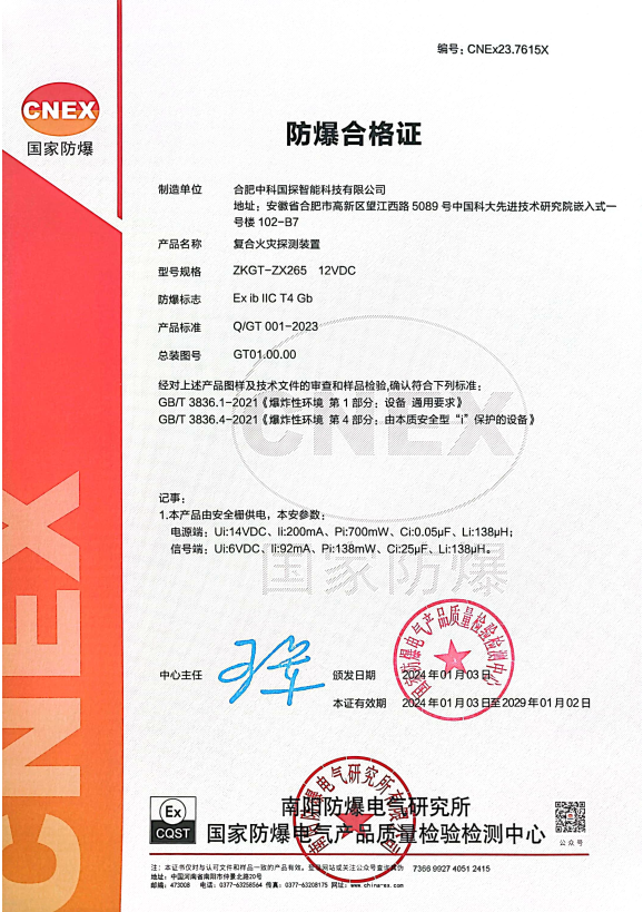 Certificate 9