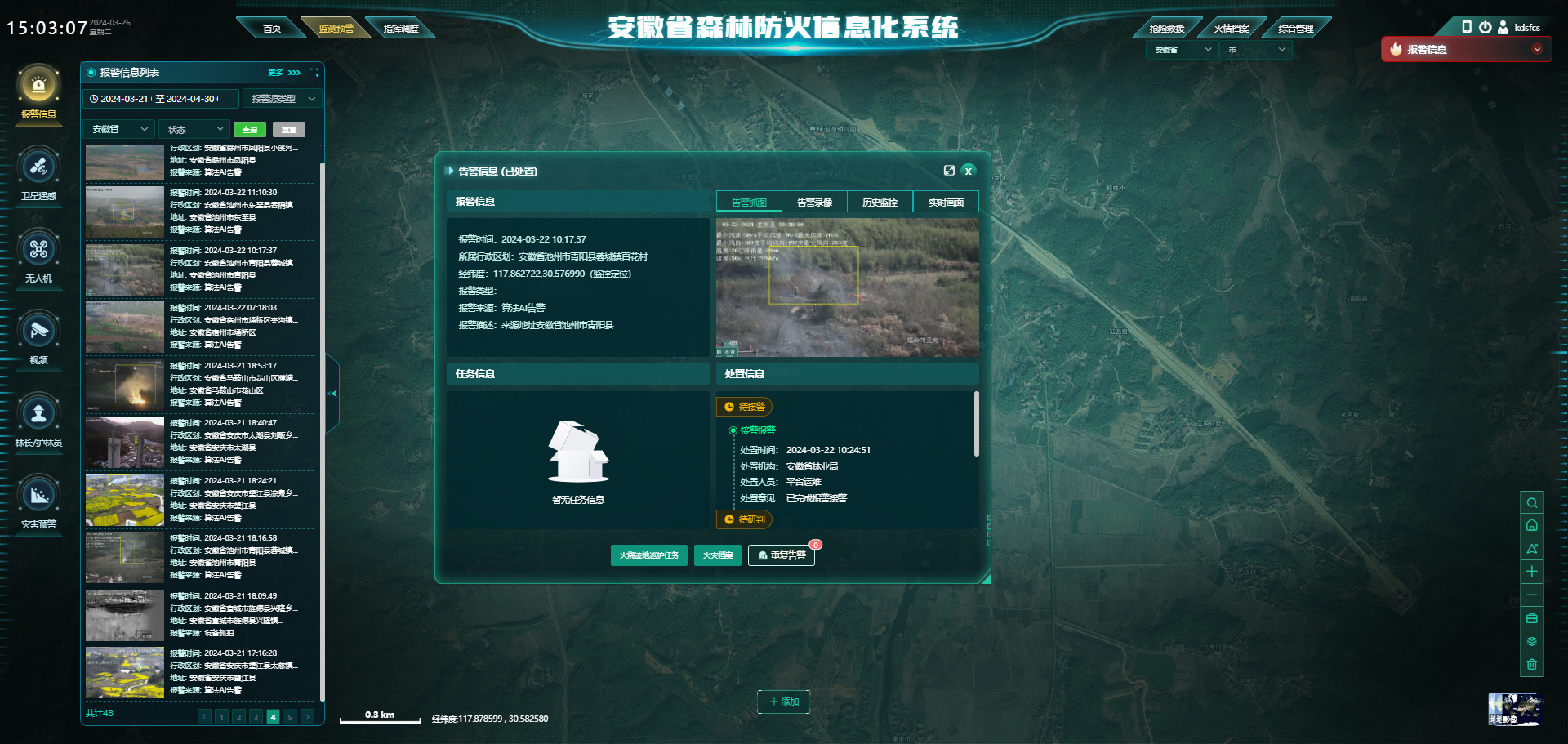 案例3